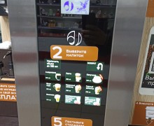 Мы установили кофейный аппарат!!!