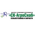 ООО СК-АГРОСНАБ