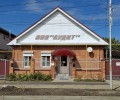 ООО АУДИТ