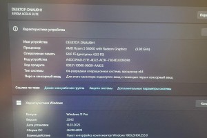 Игровой пк