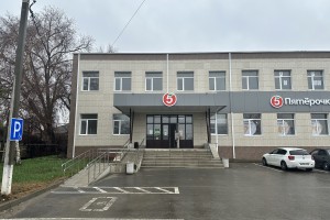 Труба