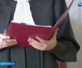Начальник бригады сельхозкооператива из Новоалександровского округа проведет 8 лет колонии
