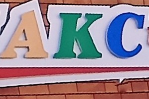 Магазин Макс и Ко